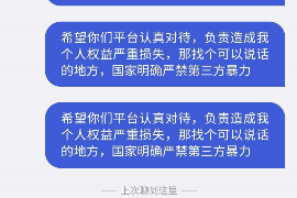 延边讨债公司成功追回消防工程公司欠款108万成功案例