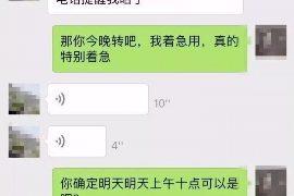 延边企业清欠服务